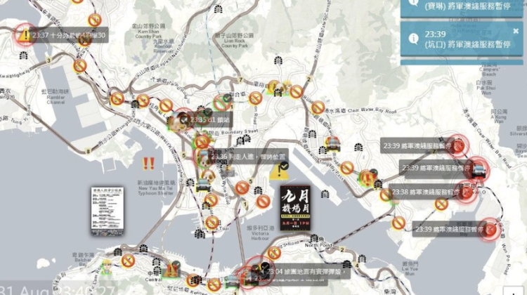 Screenshot of a map of Hong Kong, showing HKmap.live interface, which was used by protesters to track police movements around Hong Kong.